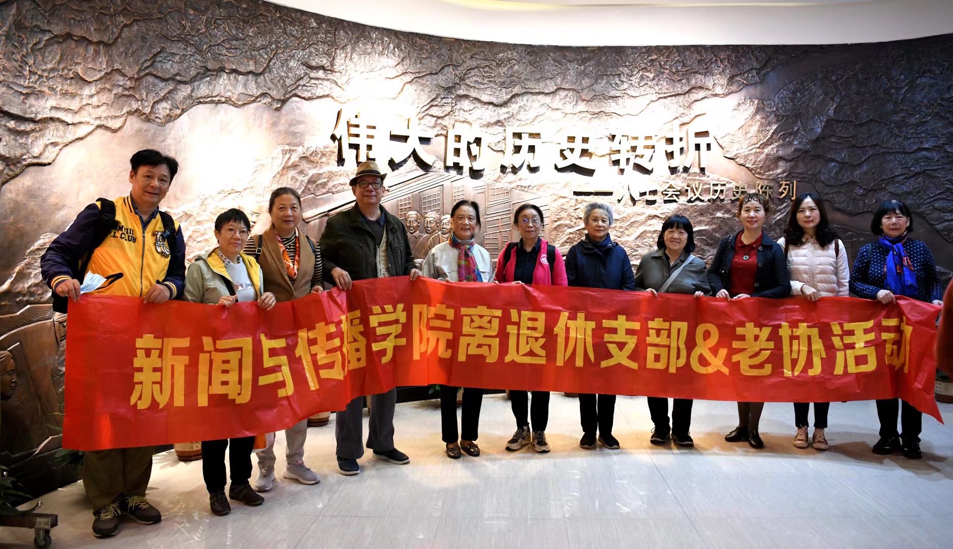 身临其境学党史 —— 哔哩轻小说
退休老同志参观“八七会议会址”侧记