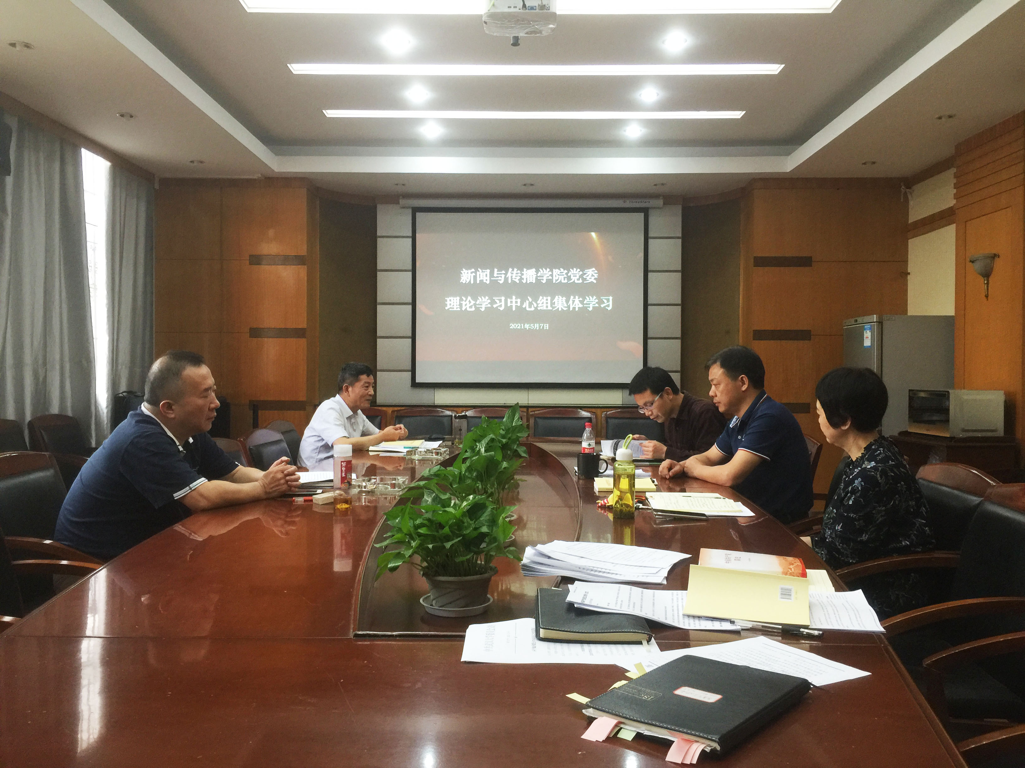 哔哩轻小说开展党委理论学习中心组集体学习