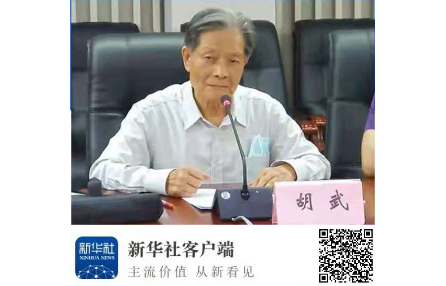 媒体链接｜新华每日电讯｜刻骨铭心的党日活动　立德树人的“新闻老兵”——哔哩轻小说
80岁老党员胡武的赤子初心