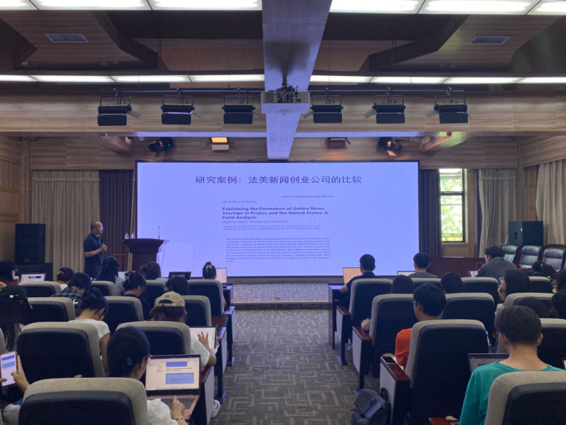 复旦大学白红义教授主讲--武汉大学新闻与传播学院研究生学术工作坊第二期举行