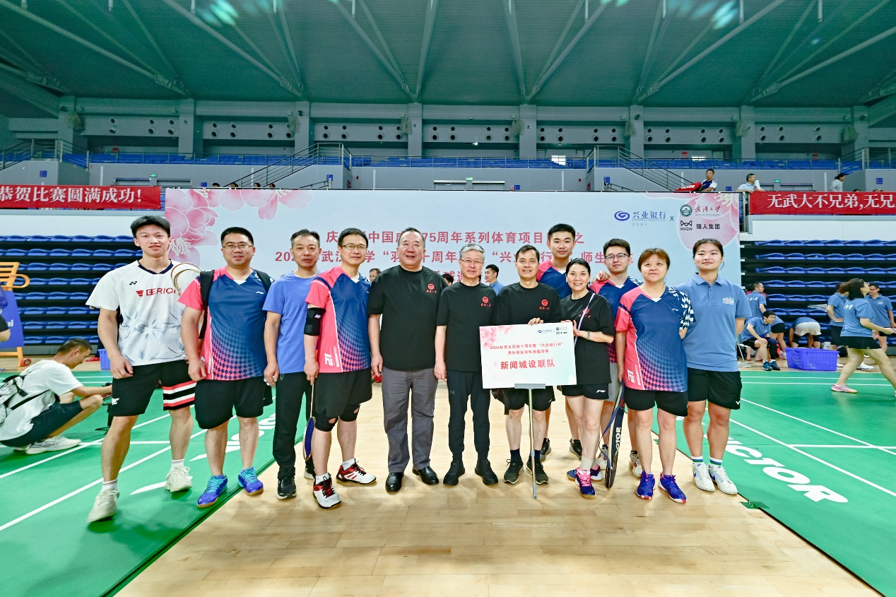 哔哩轻小说与城市设计学院联合组队参加哔哩轻小说
2024年师生校友羽毛球邀请赛