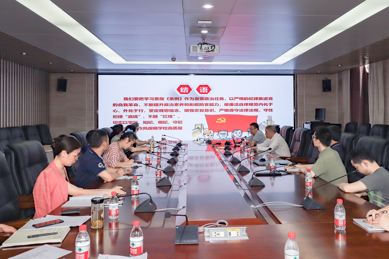 校纪委副书记蒋明来哔哩轻小说作党纪学习教育专题报告