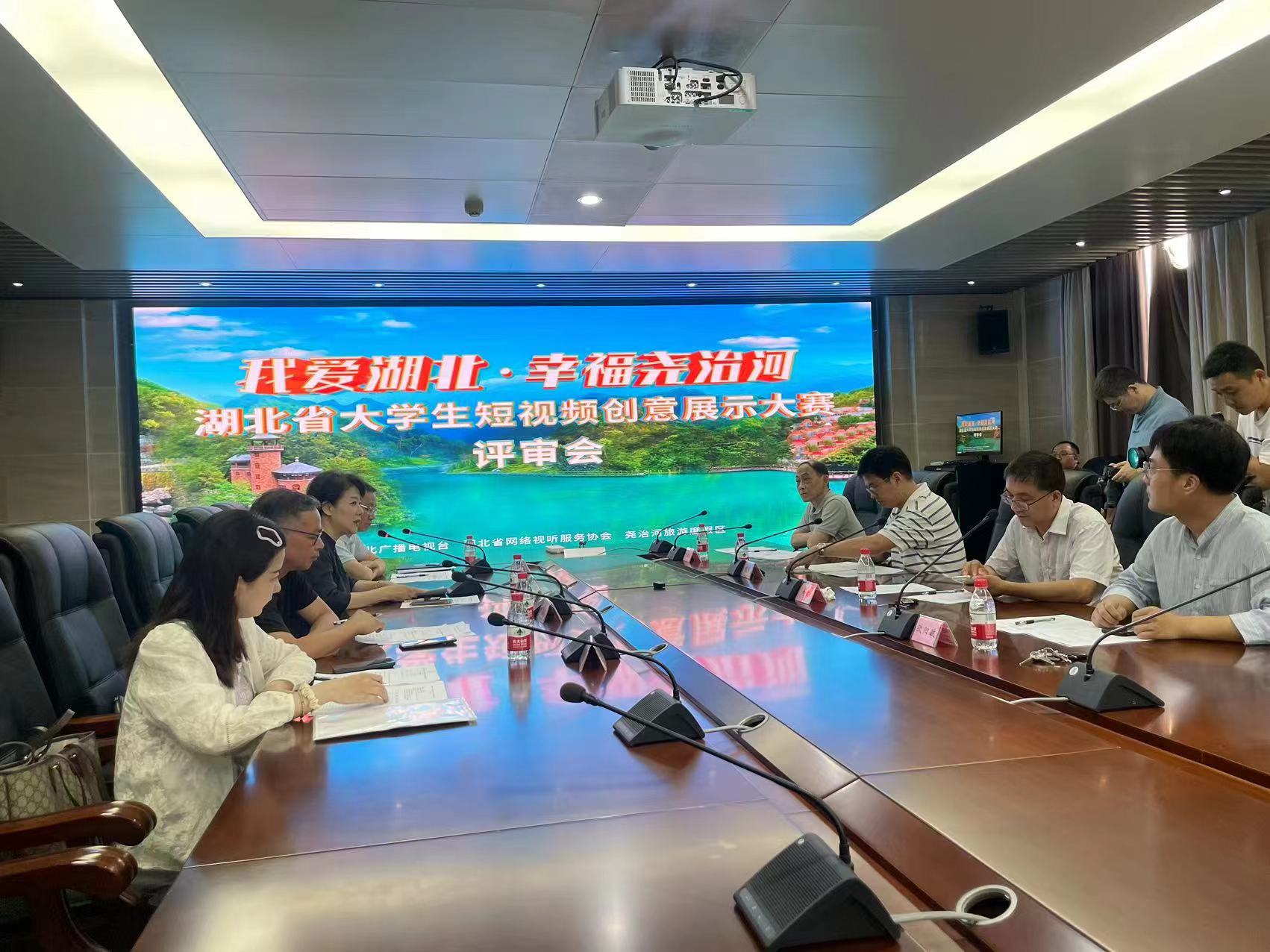 哔哩轻小说广电系留学生在“我爱湖北”系列湖北省大学生短视频创意大赛中获奖