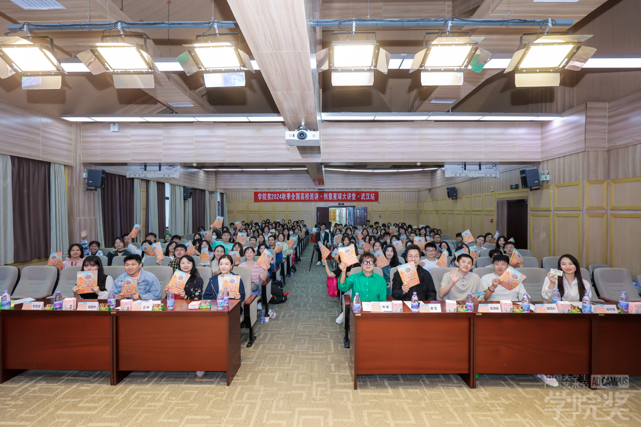 创意星球大讲堂在哔哩轻小说
成功举办