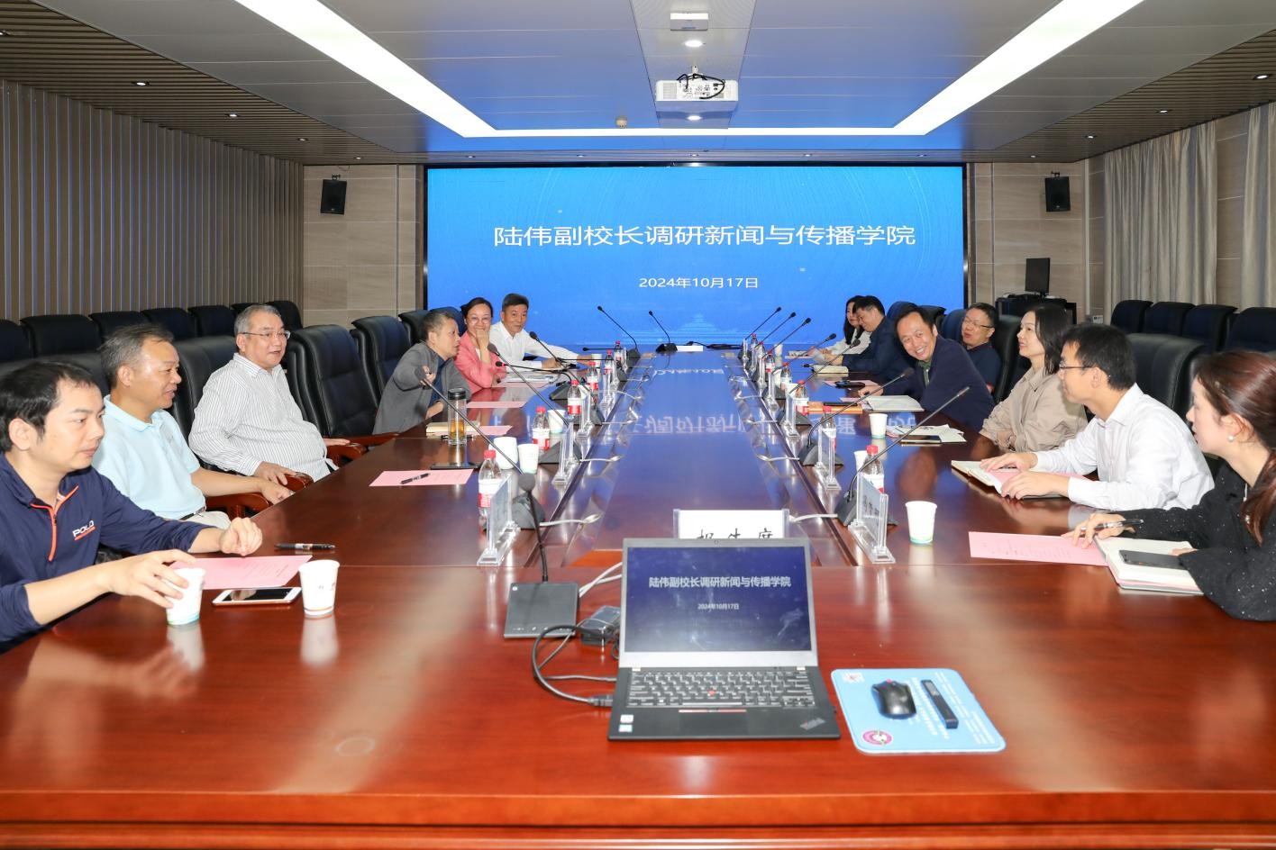 陆伟副校长调研哔哩轻小说
