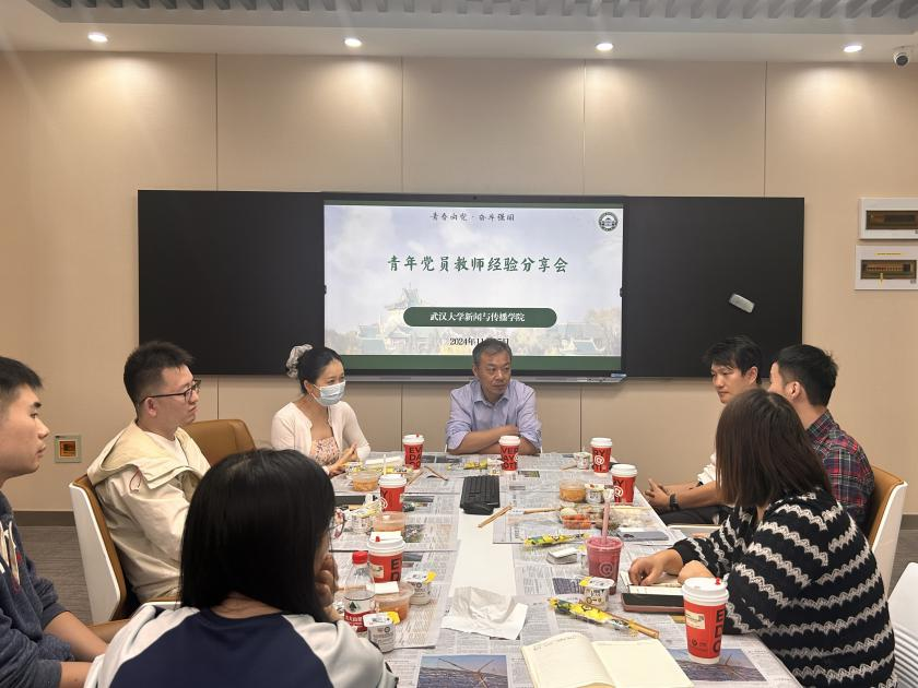 哔哩轻小说
青年党员教师的育人智慧与实践